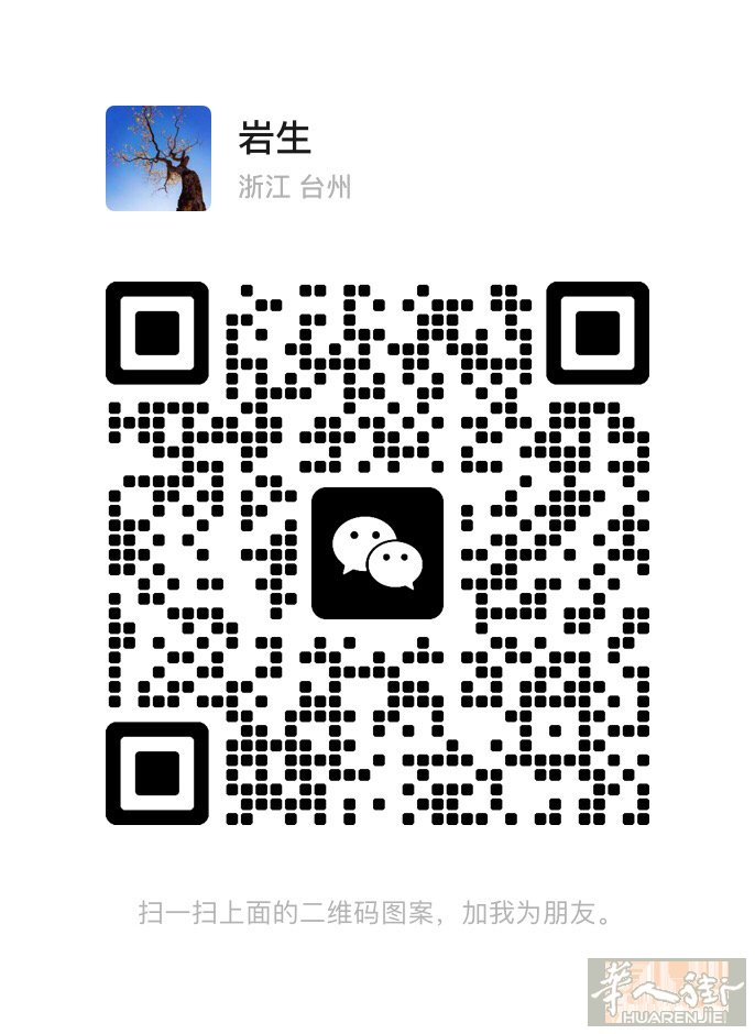 出毛爷爷，收欧，需要汇款的朋友联系我，没有手续费：实时汇率，有的微信联系：Lam