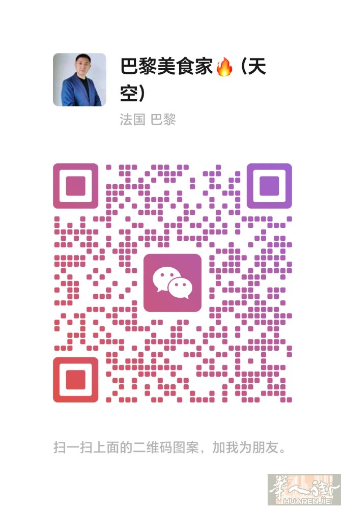 求购二手冷藏冰柜！电话0748400457