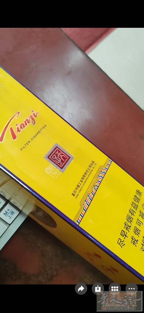 中国烟出售：中国刚带出来自家纯正香烟。硬盒红七匹狼1条46 €。一条天子4