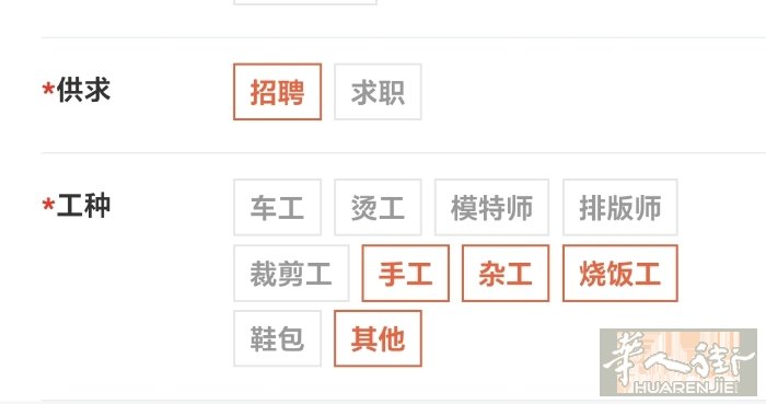 福建人裤子工厂招手工备居留！烧饭理货备居留！