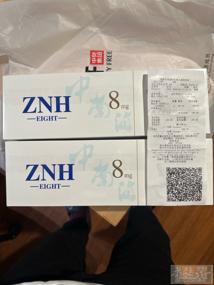 免税店烟两条110欧，有发票，0782641155，短信联系