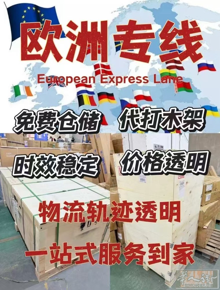 整柜货物到意大利 🇮🇹 有货📦即有价 各位老板需要餐馆装修或房屋🏠添置新