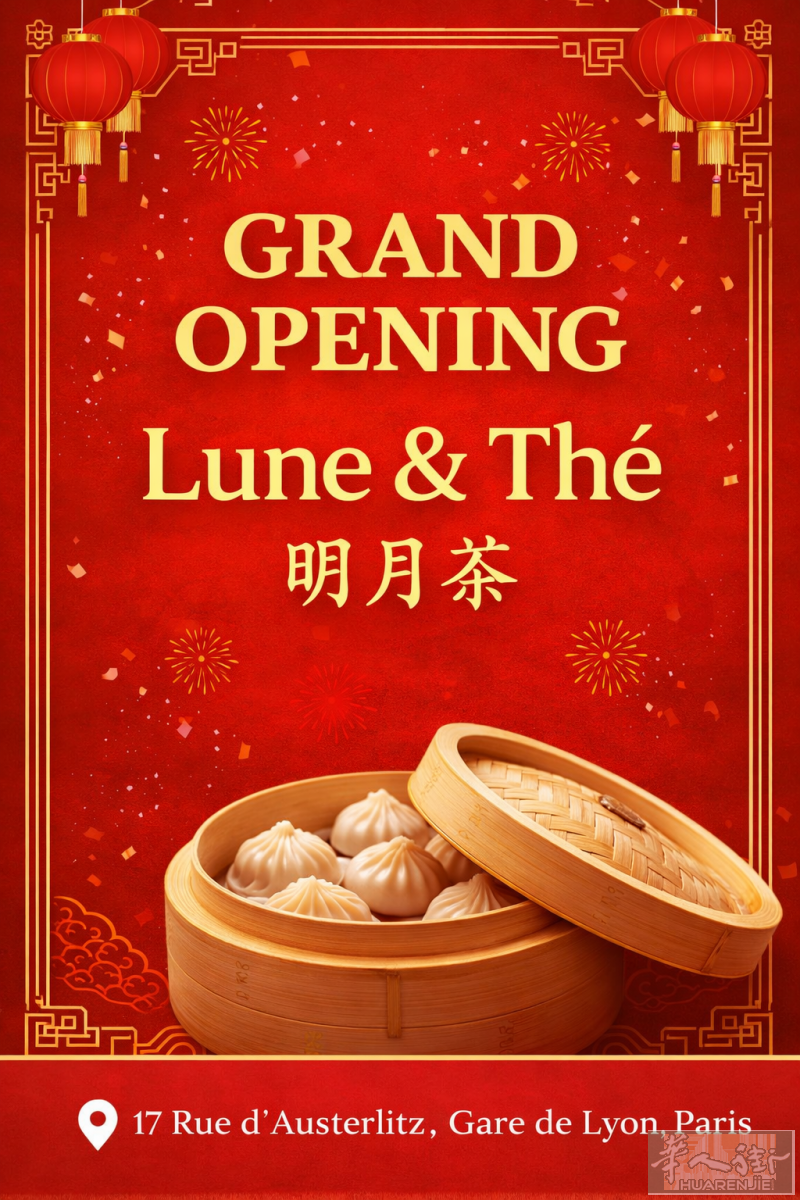👉 【巴黎少见青田风味🔥梅干菜饼+清明果！手工现做】