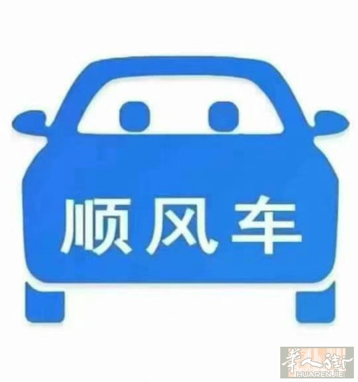 Prato 大象出租车，接送 附近城市 ，佛罗伦萨，恩波利，火车站接送， 全意大