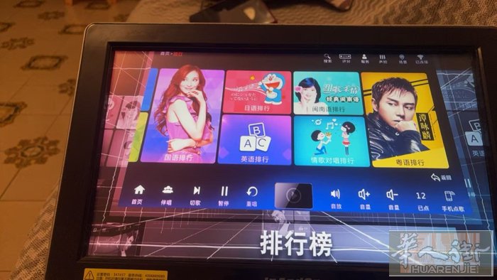中国带出来的点歌机器 全新 用过几次 便宜出售 要回中国了 有兴趣的话联系wx: