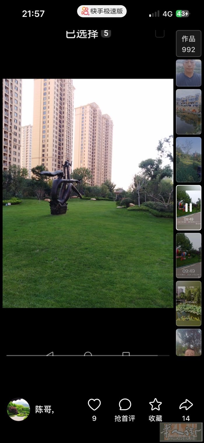 专业绿化20年绿化经验，花草树木，修剪大草花园别墅庄园卫生搭理景观设计草坪整改花