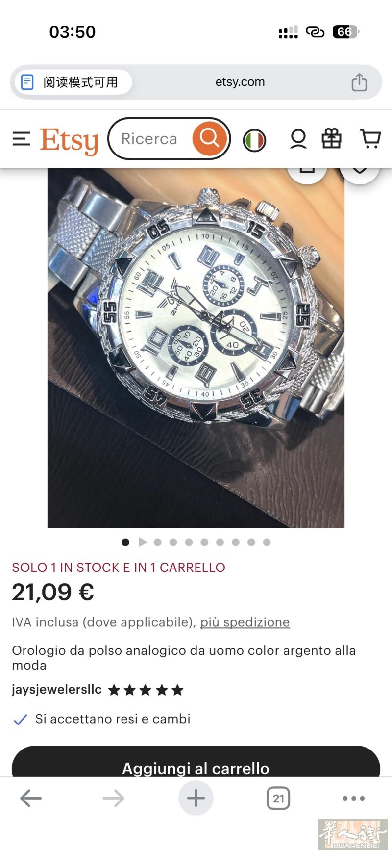 特价出售闲置物品，可以捡漏联系方式Jie22072
