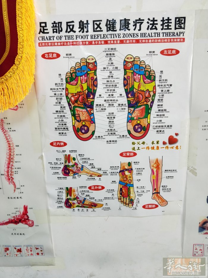本人男，个人技术按摩修脚，有个五六年的经验，修脚都会，想找份踏实稳定的，也会大烫