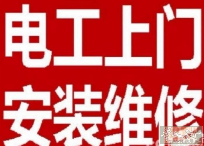 GAZ热水器、跳电，漏电，上下水、微波炉、洗碗机、洗杯机、油炸锅、打包机、洗衣机