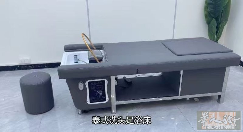 reggio emilia边出头疗床900欧，自提