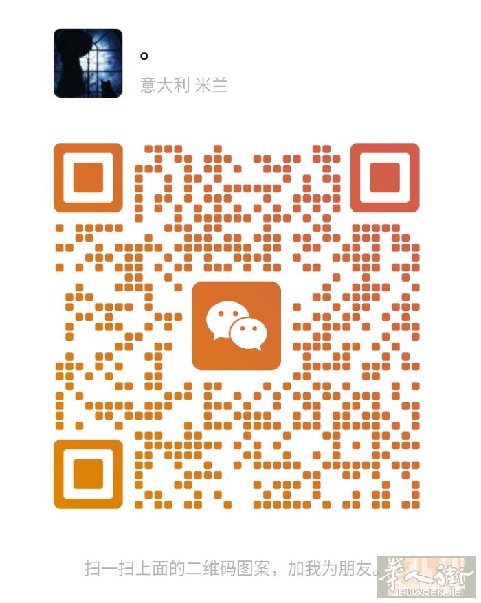 Certosa 房间搭铺