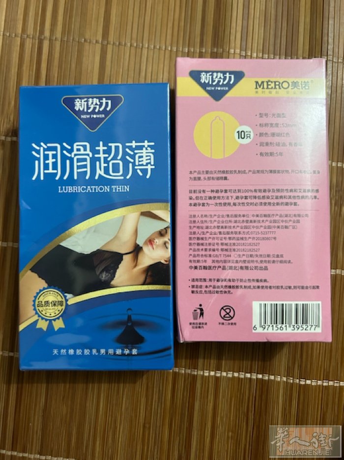 7.15…..20国8、/15 22违禁品不带