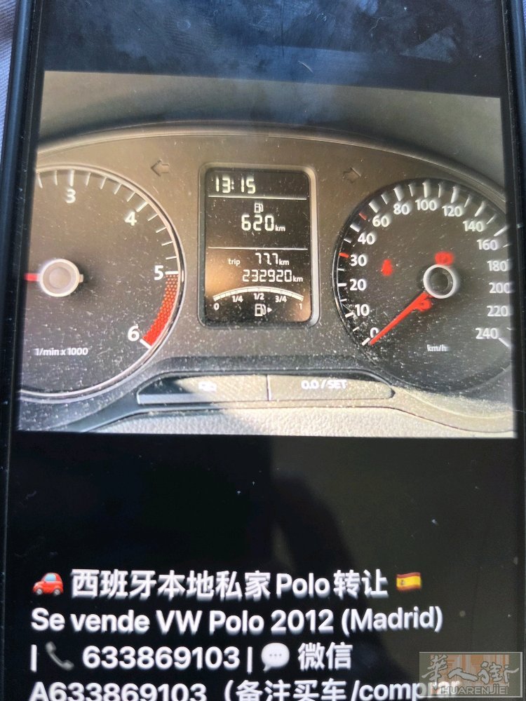 🚗 西班牙本地私家Polo转让 🇪🇸 Se vende VW Polo 2