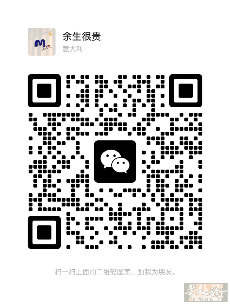 米兰边美甲店招带薪学徒，或者会普通手脚的美甲师，住家近，客人好做，10年老店，下