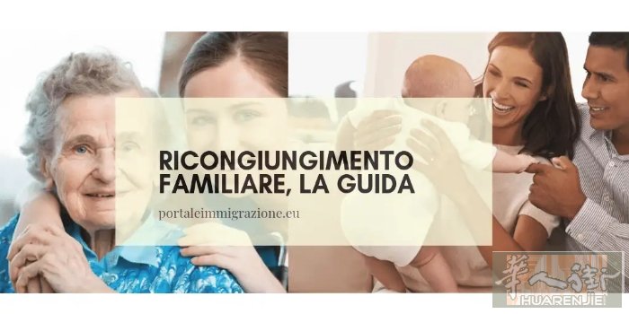 想把家人接到意大利一起生活吗？ 家庭团聚申请：  👫 配偶团聚 👶 未成年子