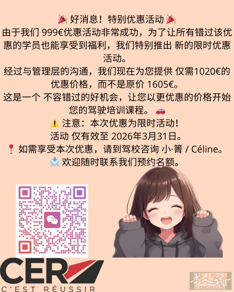 好消息!!!!!!!!!!!！特别优惠活动