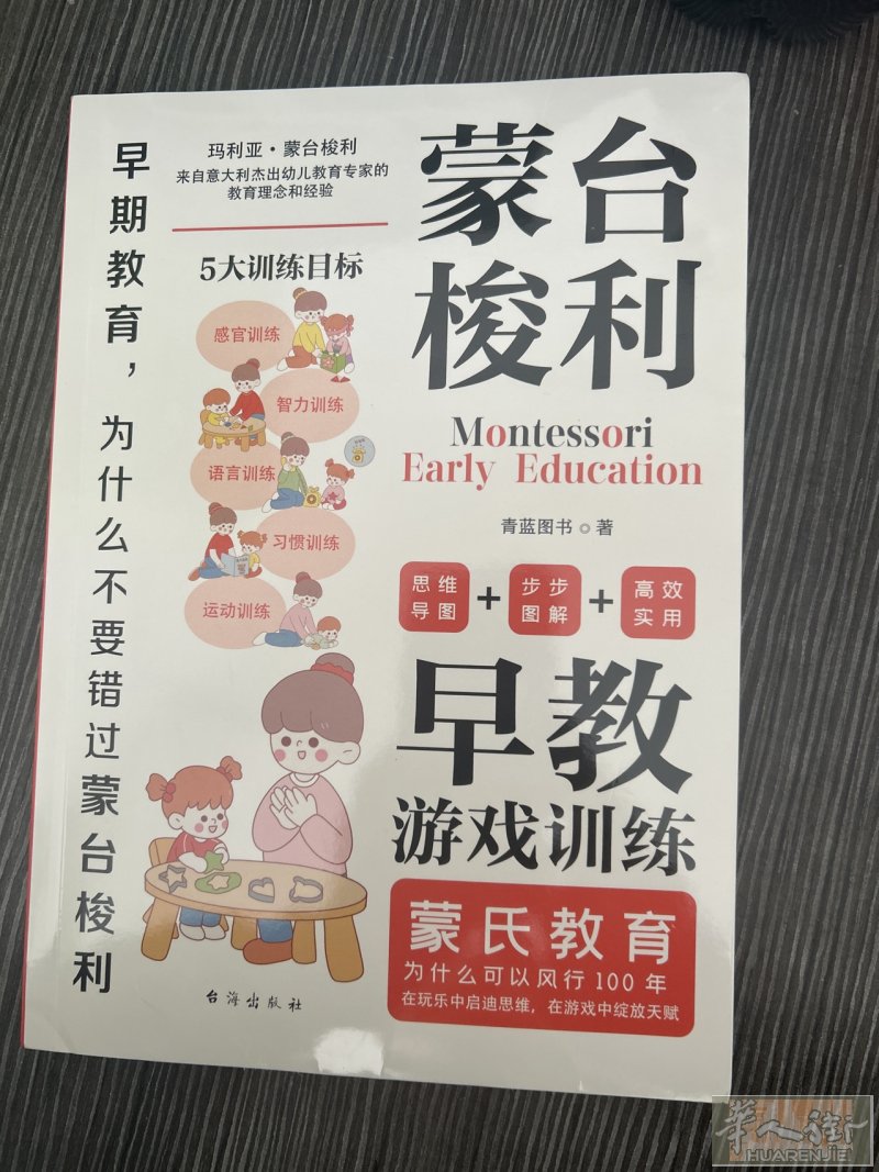 5欧出