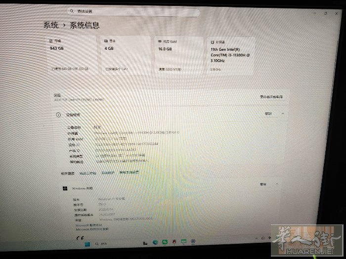 笔记本电脑全套打包出