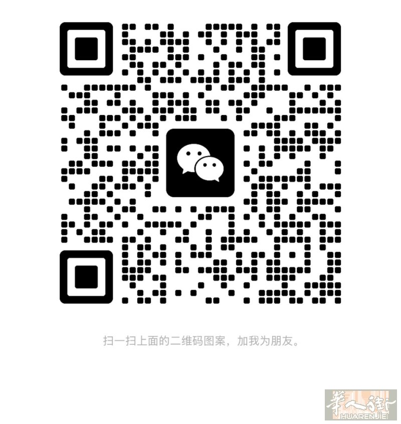 普拉托到佛罗伦萨机场来回，价格实惠，需要加微信，非诚勿扰，