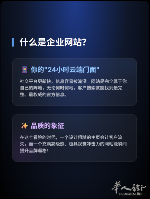 https://att.huarenjie.com/attachment/information/20260317/1773762992117465.png