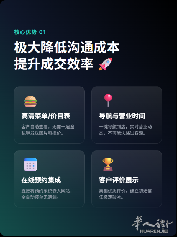 https://att.huarenjie.com/attachment/information/20260317/1773762995923975.png