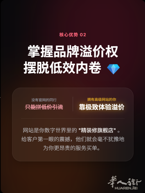 https://att.huarenjie.com/attachment/information/20260317/1773762997531078.png