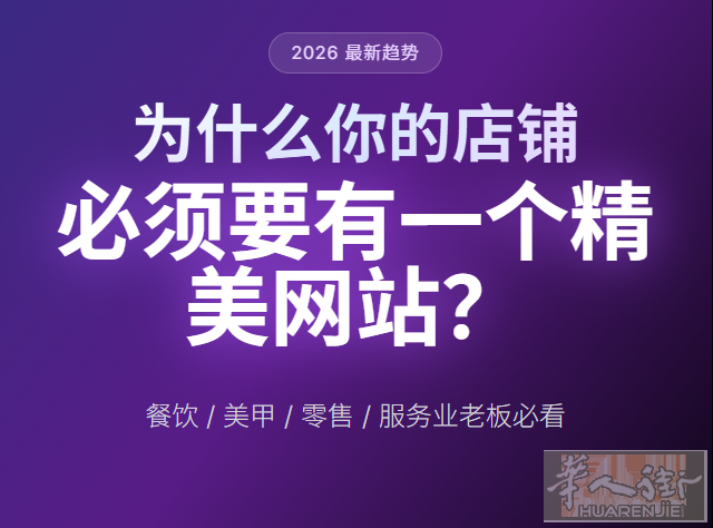意大利做网站,终于不用花上千欧了