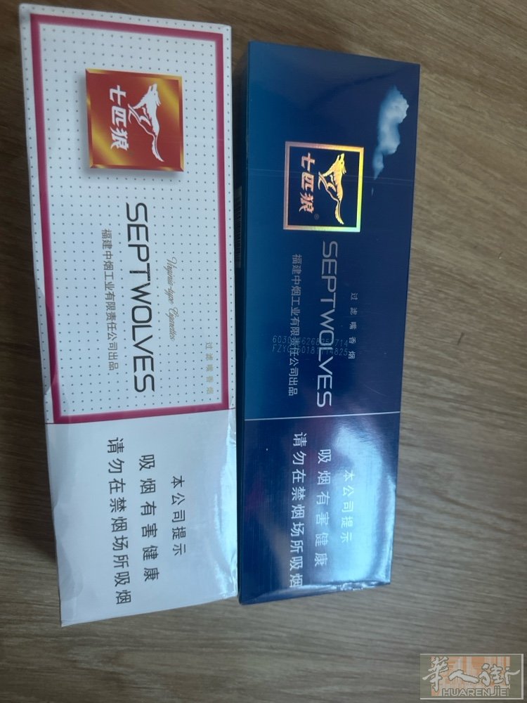 从中国带了几条香烟 有需要的联系
