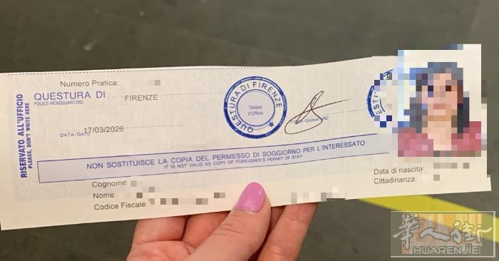 好消息分享🎉🎉 恭喜客人成功按完手印 等待居留✅ ​ ​一方有居留一方没居留