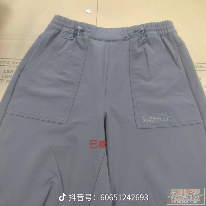 意大利这块有需要服装修色这个行业的吗？就是衣服生产出来有色差，然后我们可以把他颜