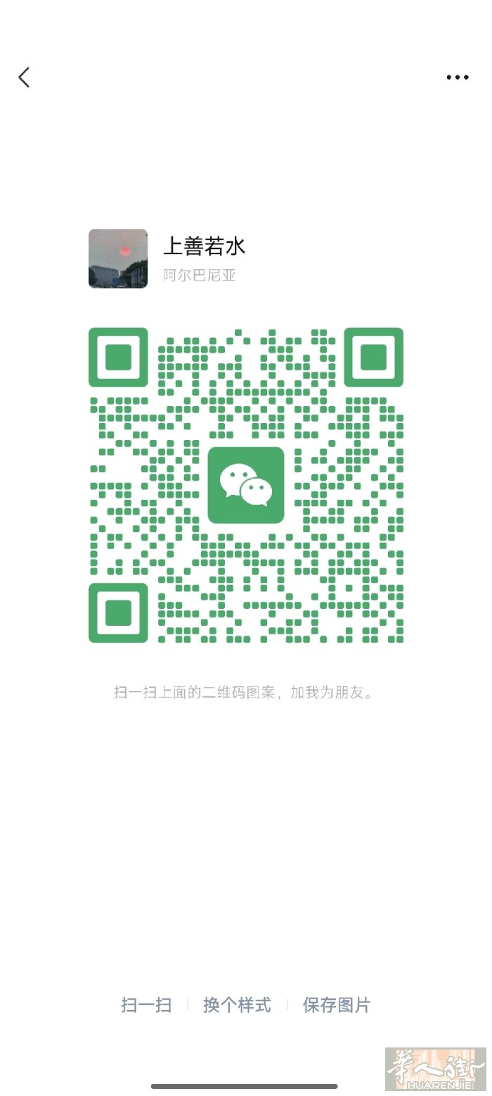 米兰中央大火车站，附近换o的加我，每月需要rmb，固定给家里打rmb，靠谱的加