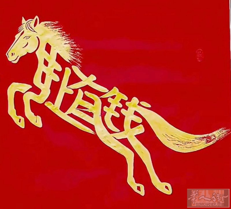 【诚聘】本餐馆现急招意大利餐大厨一名，掌勺大任，虚位以待！   期待您的加入，与