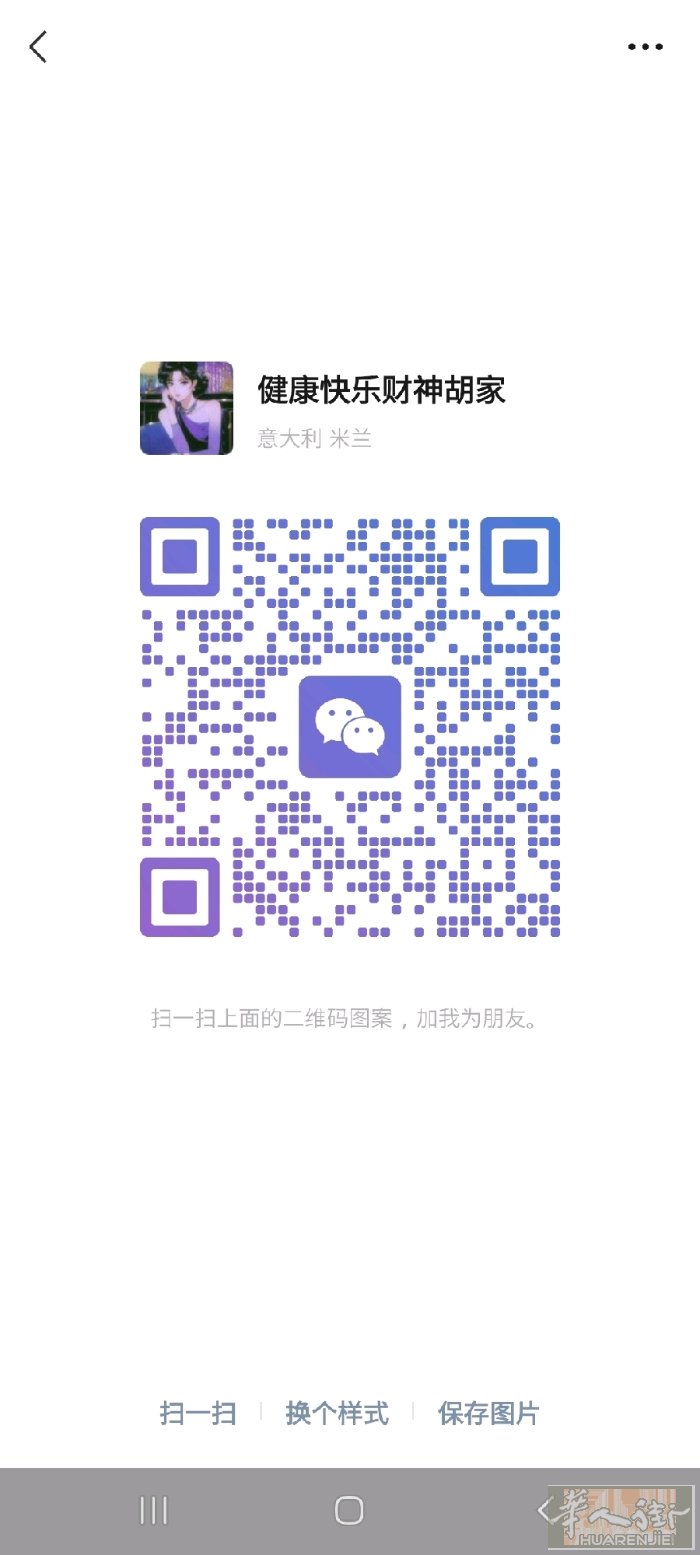 米兰边招备居留初级中工。小店人员简单。单人间9:00_20:00。15_2k 周