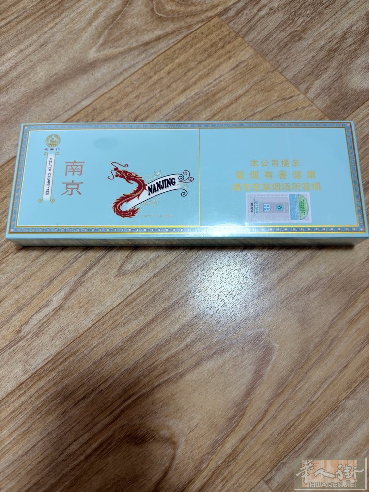 南京烟 非诚勿扰谢谢