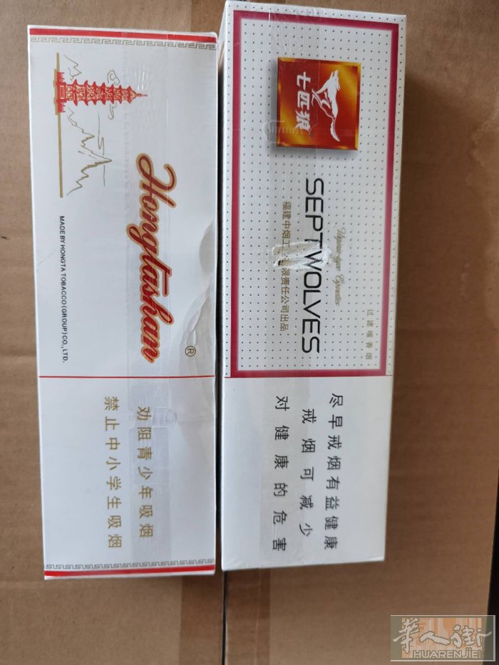 带回几条国烟 保真 45