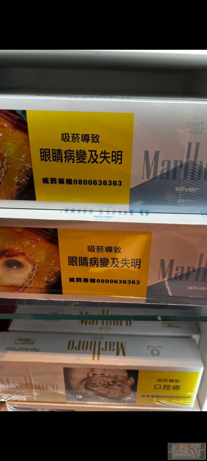朋友到台湾旅游带3条白色万宝路