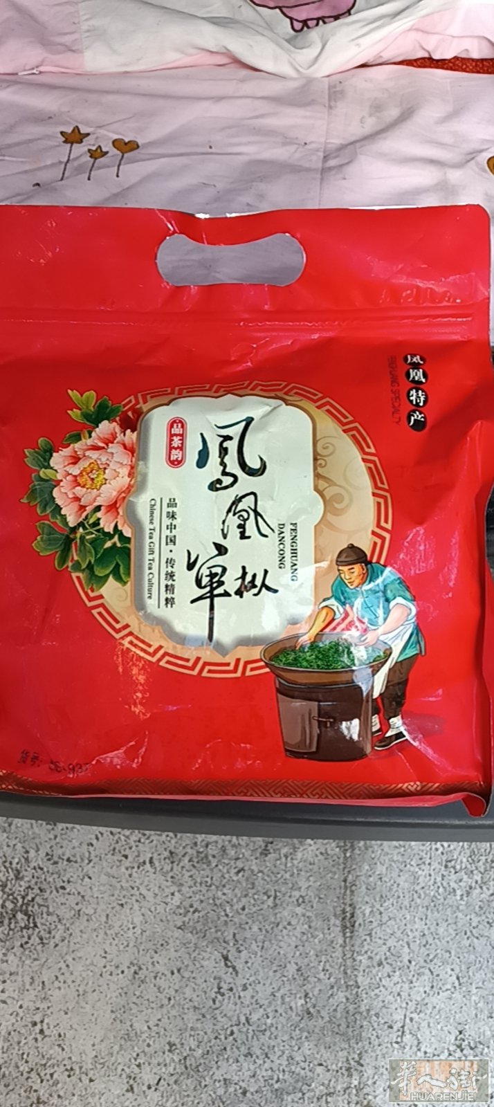 正中茶叶茶叶带走了太多，卖掉一点。15欧元一包。有