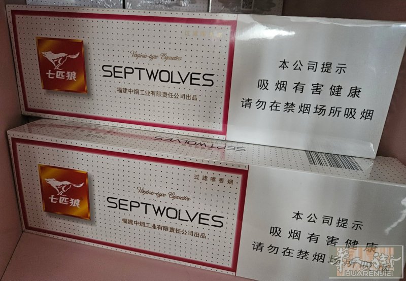 中国白七有19条需要联系0753919368