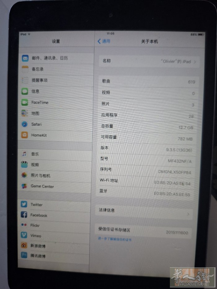 本人出售iPad 1代老机可以听歌9.0新玩老游戏新游戏下载不了.老机30e可议