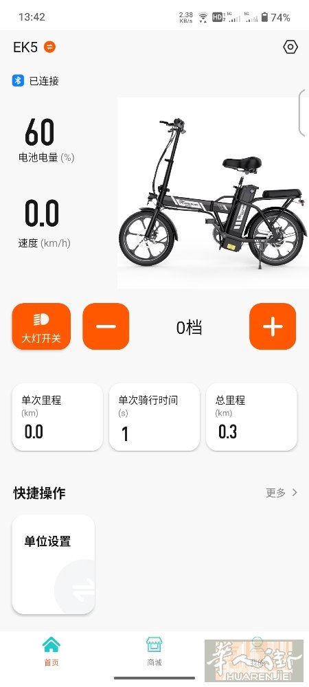 崭新电动自行车 踏板感应加速 有意联系 3240493988