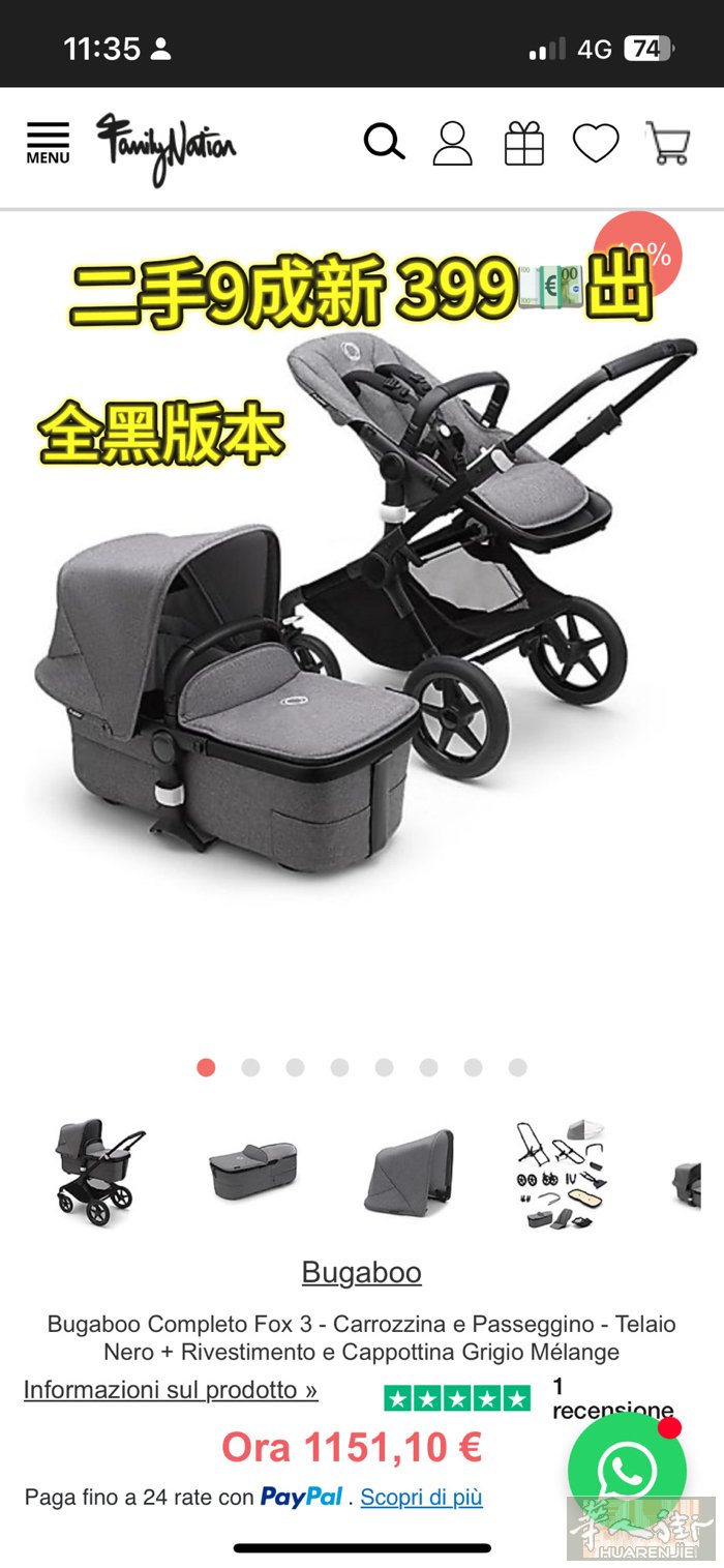 出一些二手 有需要的联系  comasina自提