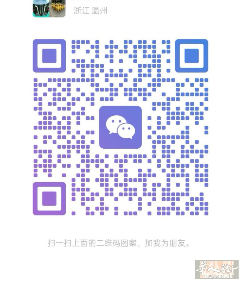 中国理发二十几年，没有语言，有居留。有要招人的店吗