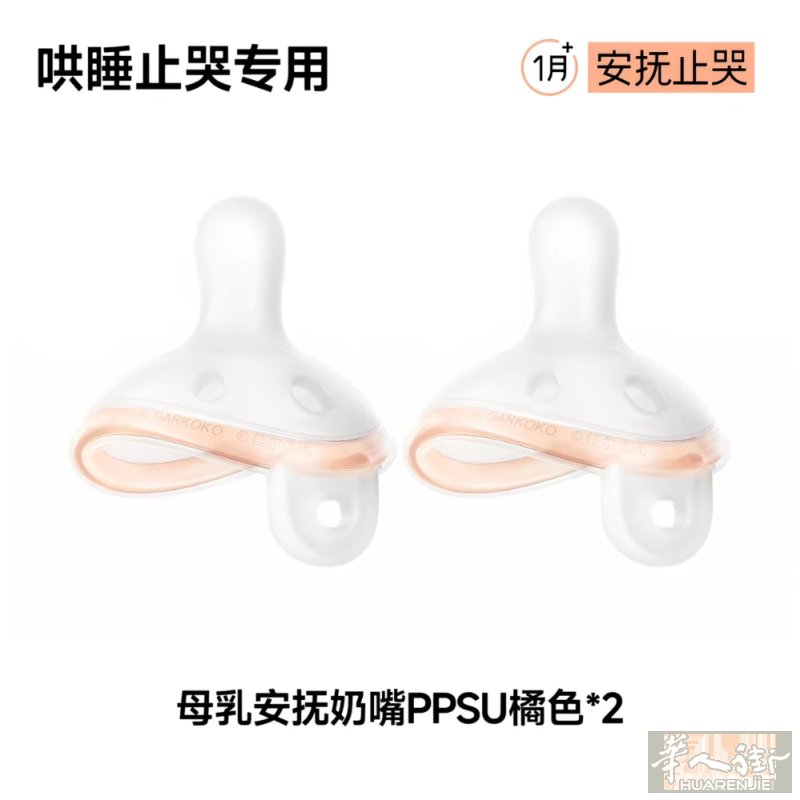 两个装15€一个拆开试了一下已消毒 有意加微私聊