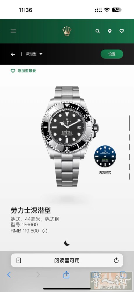 名表 潮鞋 高端衣帽 加微信看相册集