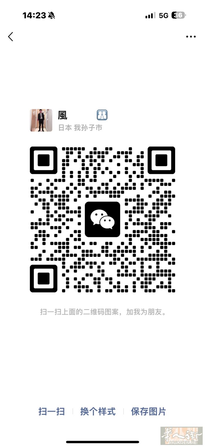 米兰边中日包餐招速度快一点的寿司帮厨，二十分钟火车，楼上单人间.工资2400-2