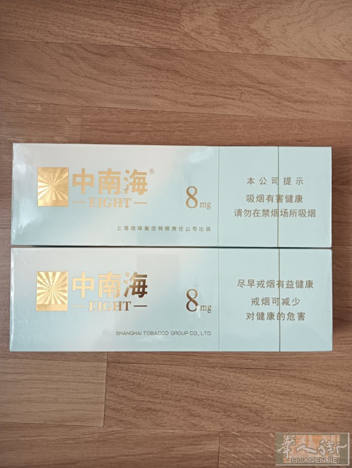 中南海彩8保真