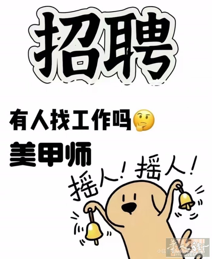 FERRARA市中心招聘 中工 学徒  想找一份稳定、开心、越做越值钱的工作看这