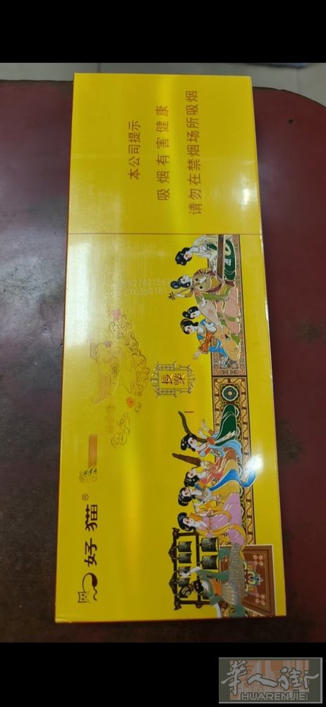 中国烟出售：中国自己烟草店纯正刚带岀来1条老猫细支。48 €。需要的朋友可以联系