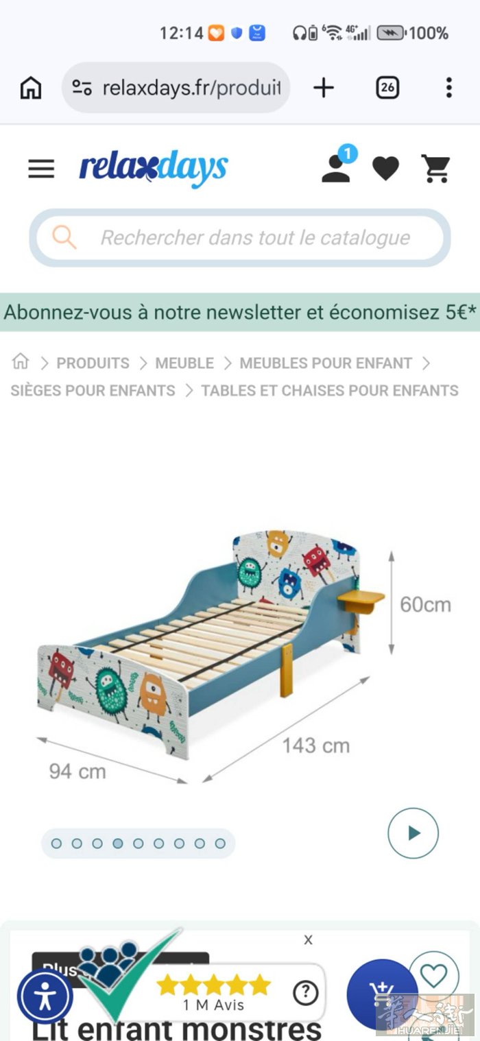 出一张全新儿童床 尺寸143x60x94 原价99.99€买的，现在70欧出售