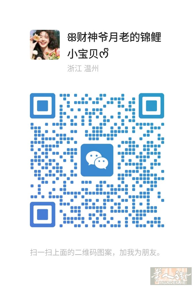 女 求职店员 工作经验:百货 服装7-8年 意大利语都能独立调区上货